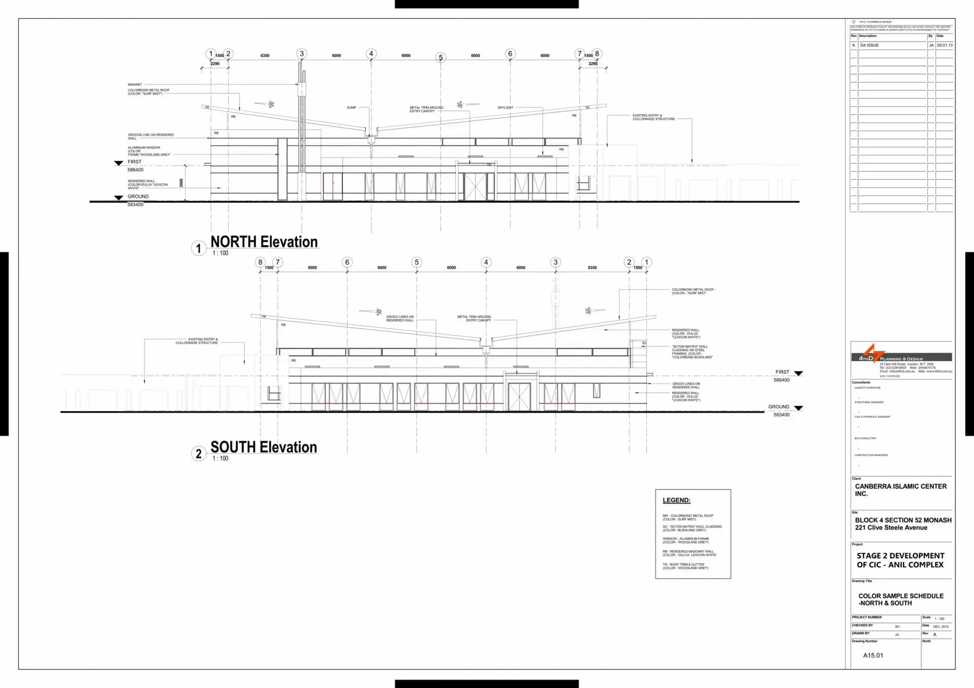 Canberra Islamic Centre (CIC)(Sabah Al-Ahmad Mosque), drawing 14