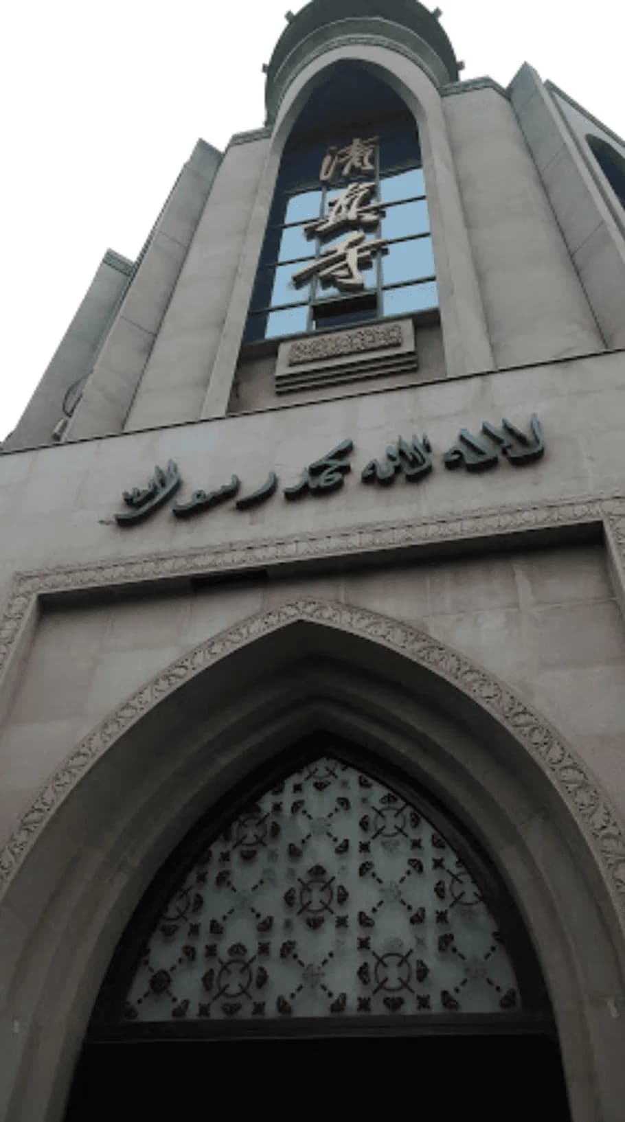 Changzhou Mosque, photo 6