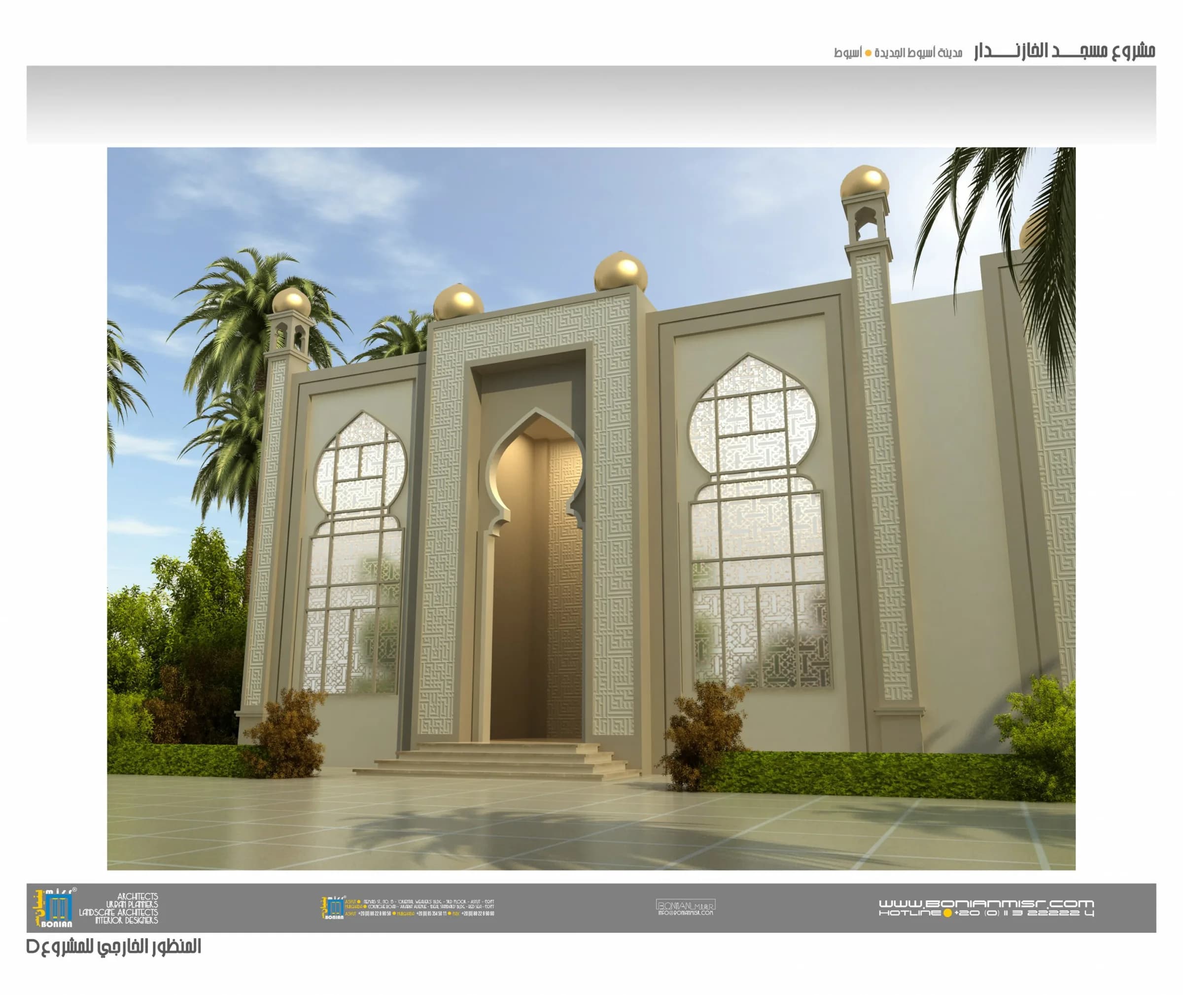 El-Khazindar Mosque (Al-Sa'aa Mosque), drawing 10