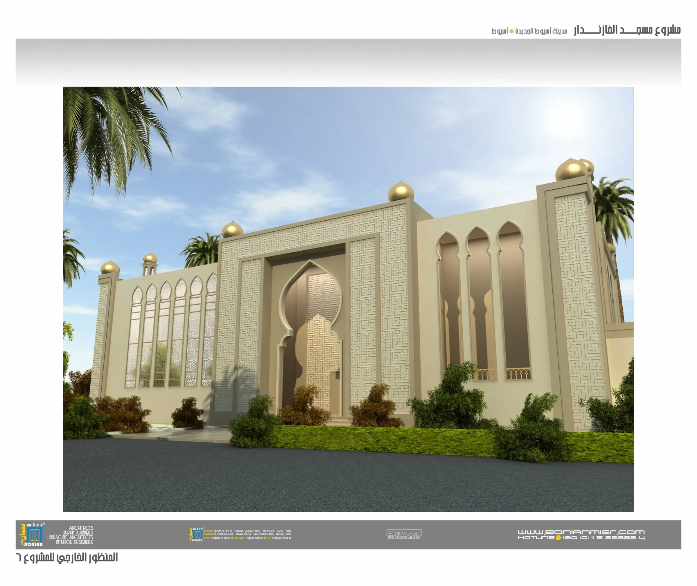 El-Khazindar Mosque (Al-Sa'aa Mosque), drawing 11