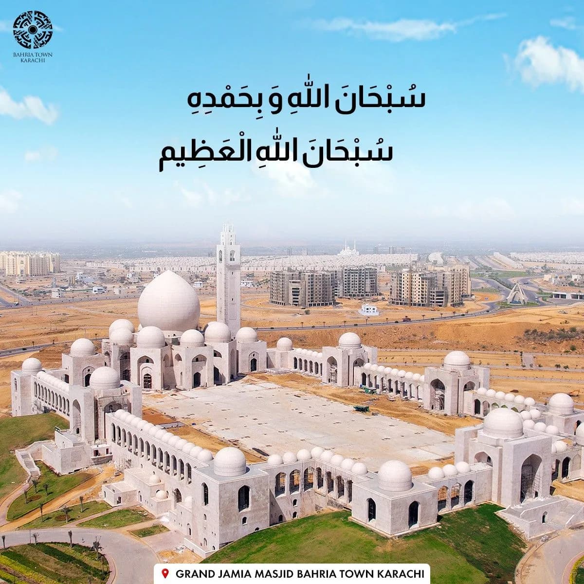 Grand Jamia Mosque, Karachi, photo 1
