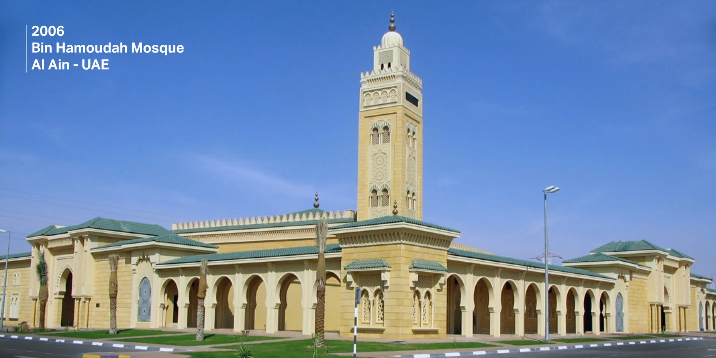 Hamoudah bin Ali Mosque, photo 14