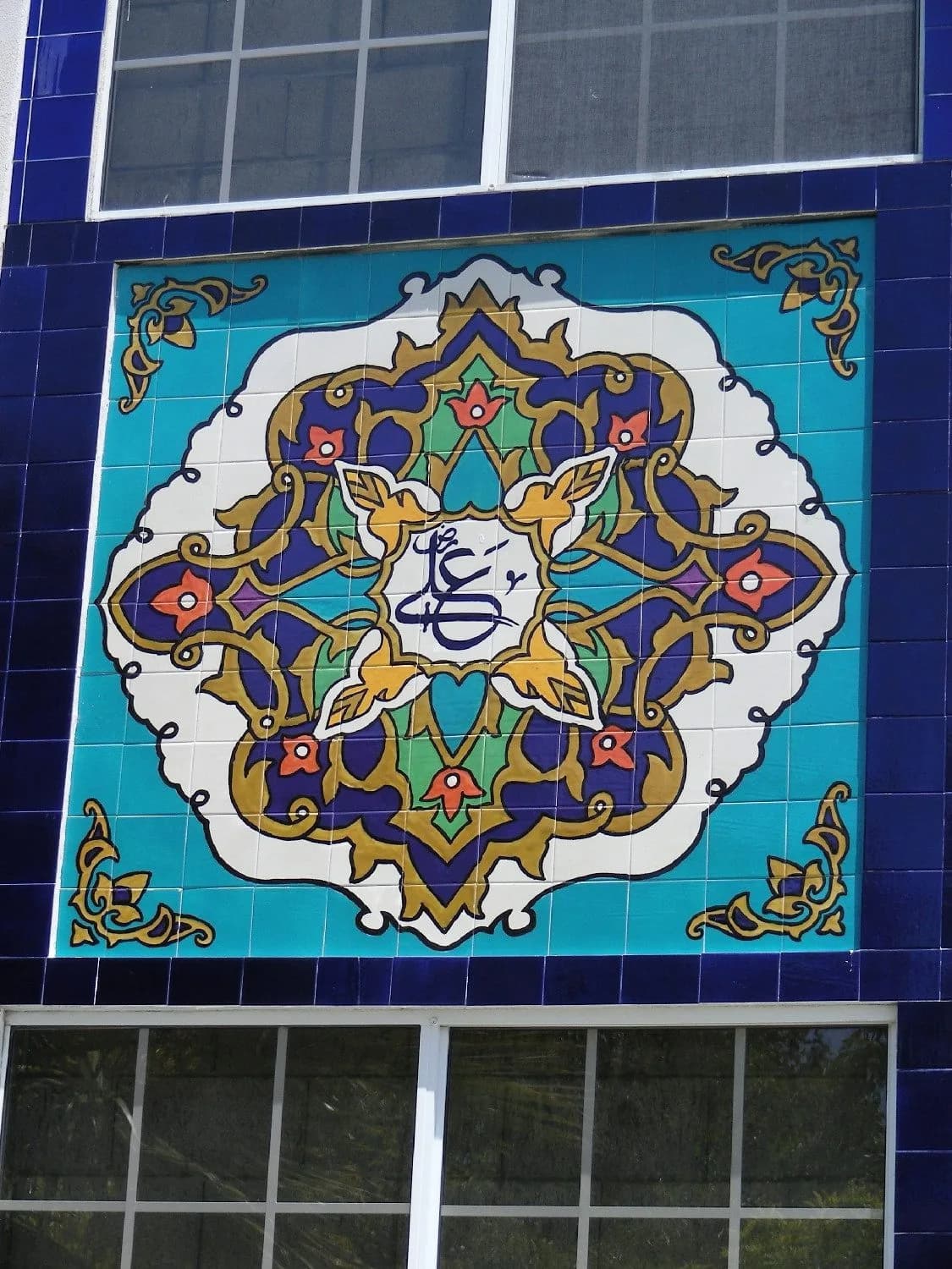 Abu Bakr Al-Siddeeq Mosque, photo 5