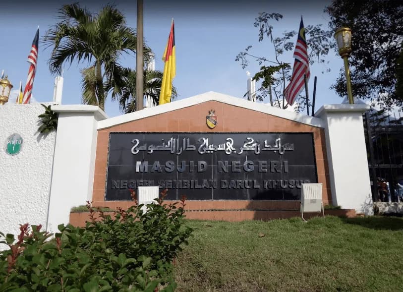 Negeri Sembilan State Mosque, photo 11