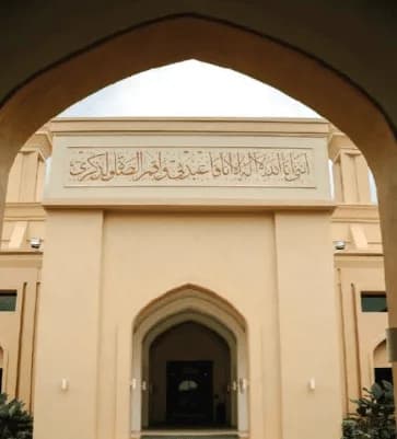 Tengku Ampuan Jemaah Mosque (Bukit Jelutong Mosque), photo 26