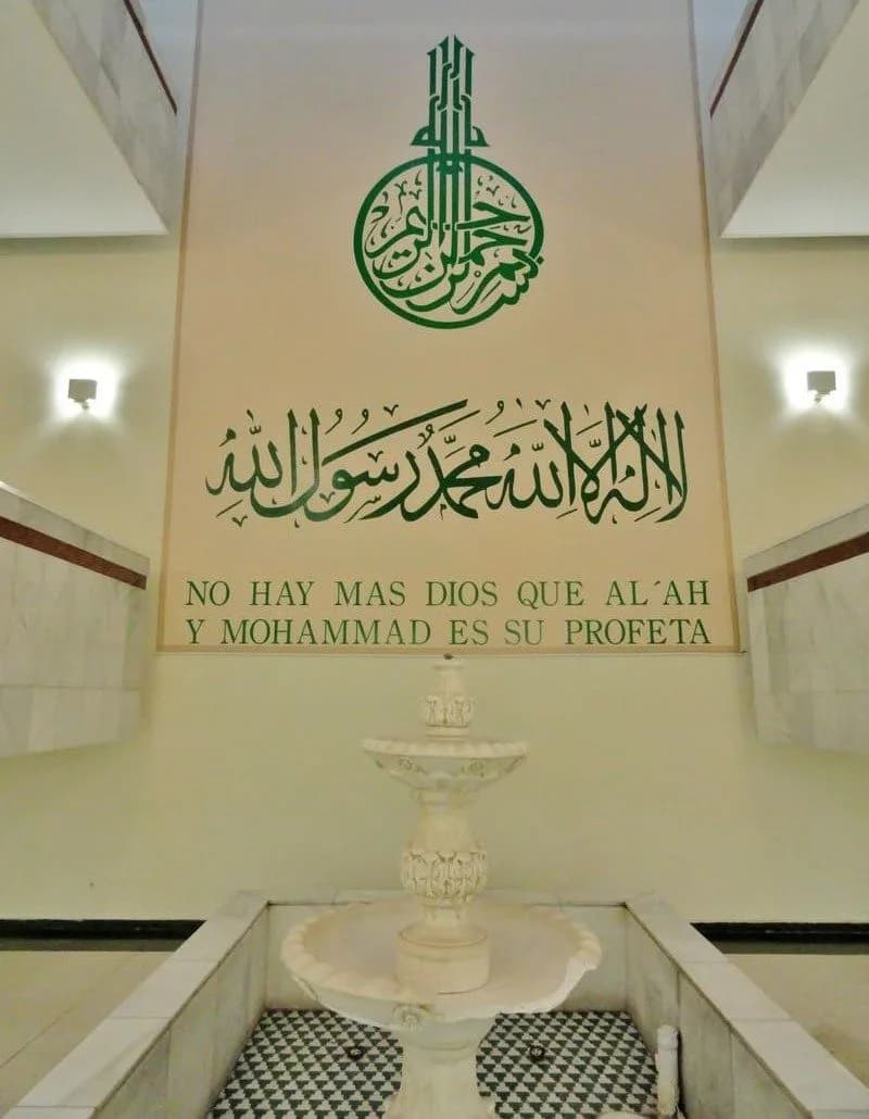 Omar Mosque (Islamic Cultural Center of Madrid), photo 4